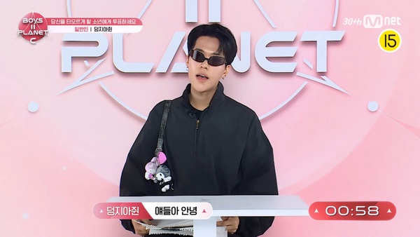 男團選秀節目《BOYS II PLANET》回歸！台灣參賽選手名單公開，鄧麗君姪子也參戰
