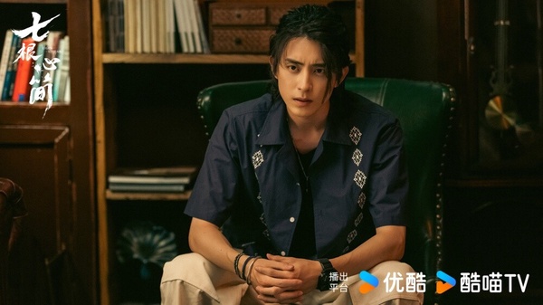 敖瑞鵬在陸劇《七根心簡》中飾演男二江照，角色造型展現江湖浪子的不羈與重情重義的性格。