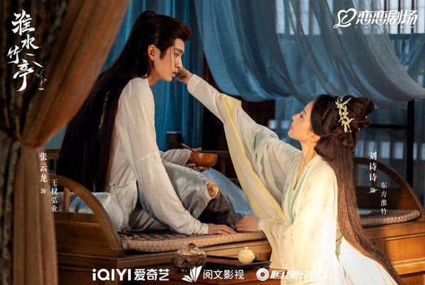 劉詩詩《淮水竹亭》原名《狐妖小紅娘：竹業篇》，和楊冪的《月紅篇》、成毅的《王權篇》為姊妹作，共用同個世界觀。本來因為楊冪《月紅篇》的崩盤，讓大家都擔心起《淮水竹亭》，沒想到意外播得不錯！