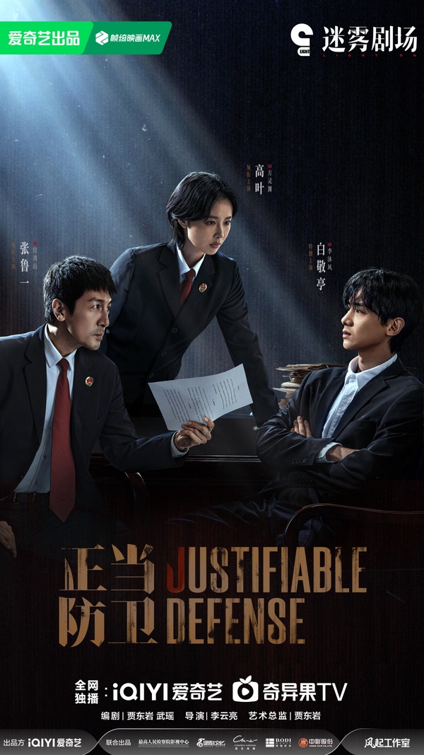 4部白敬亭待播作品推薦！反派、刑警、超人樣樣來，久違主演電影今年上映