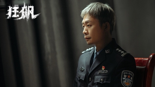 演員張譯在愛奇藝陸劇《狂飆》中飾演刑警安欣，展現正邪較量的核心劇情。