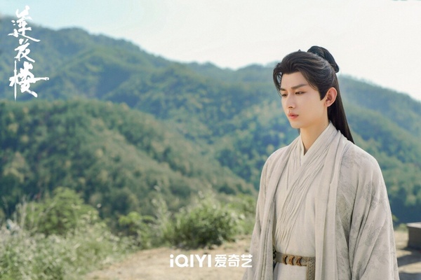 成毅主演的愛奇藝冠軍陸劇《蓮花樓》海報，展現武俠探案的風格。