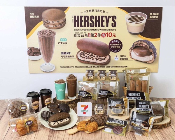 買一送一！7-11「HERSHEY’S巧克力」新品登場，巧克冰沙、雙餡泡芙、可可蝴蝶丹麥必吃