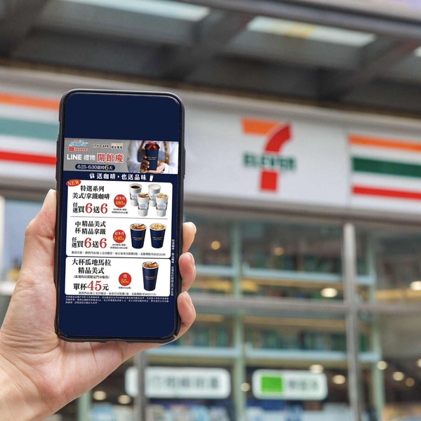 買一送一！7-11「HERSHEY’S巧克力」新品登場，巧克冰沙、雙餡泡芙、可可蝴蝶丹麥必吃