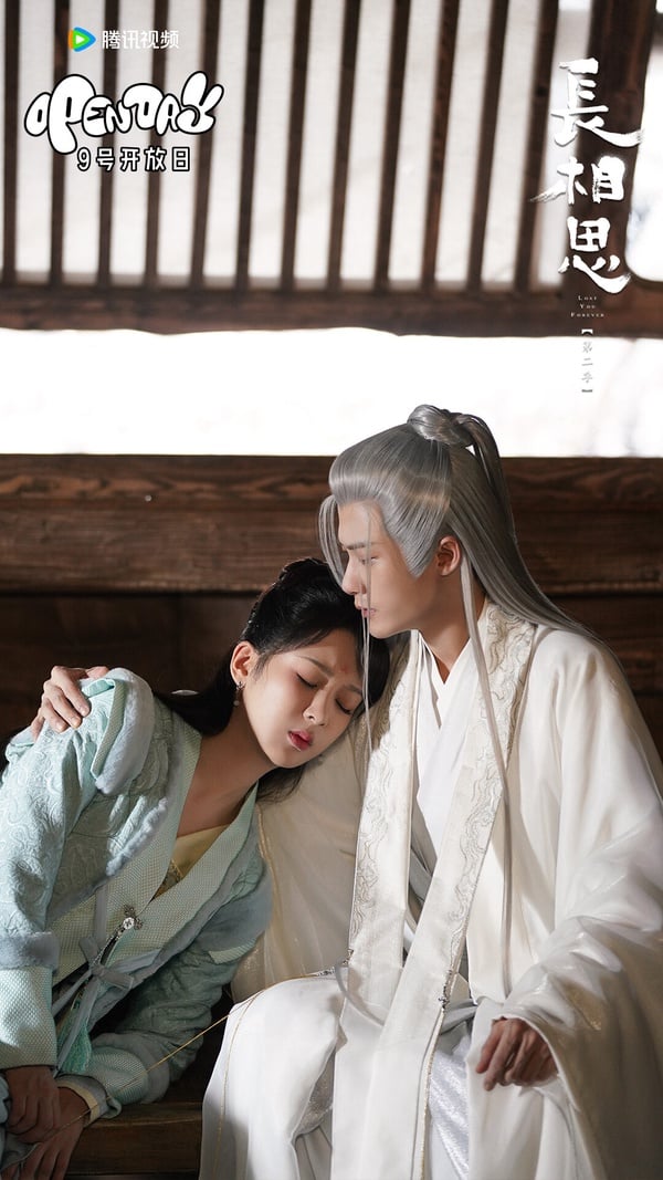 陸劇《長相思》劇照，鄧為飾演的塗山璟，溫潤如玉的形象深入人心。