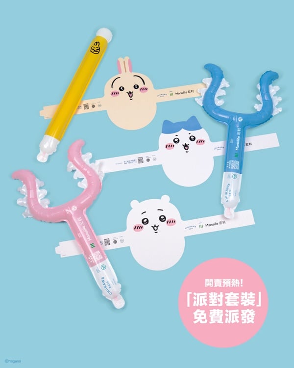 CHIIKAWA DAYS」香港展覽特典套裝內容物，包含全套九款名牌吊飾與具備互動功能的發光「討伐棒」。