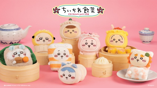 插畫家Nagano為香港吉伊卡哇展覽親筆創作的「飲茶」限定系列，圖中吉伊卡哇變成可愛的港式點心。