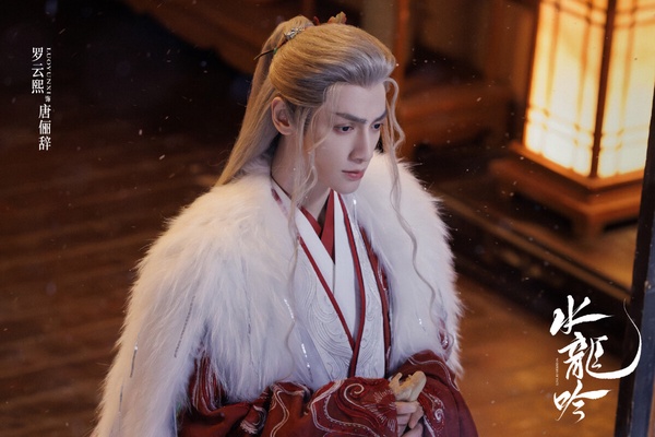 羅雲熙主演大男主武俠劇《水龍吟》，圖為他飾演主角唐儷辭的白衣古裝造型。