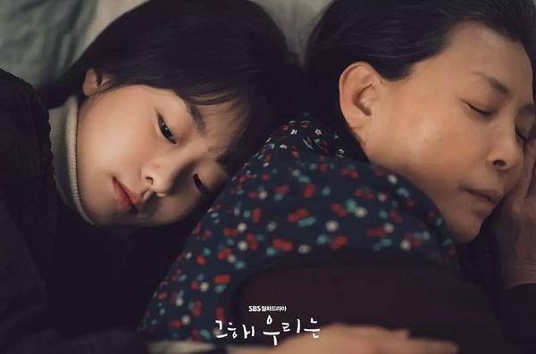 演員車美京在韓劇《那年，我們的夏天》中飾演金多美的奶奶，兩人溫馨相依的畫面相當催淚。
