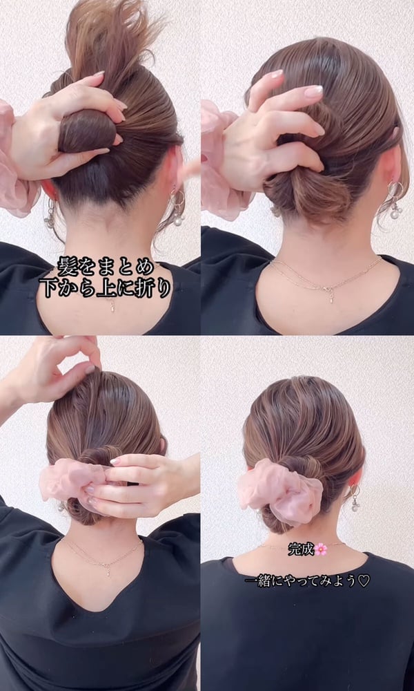 夏天必學「清爽綁髮」髮型！