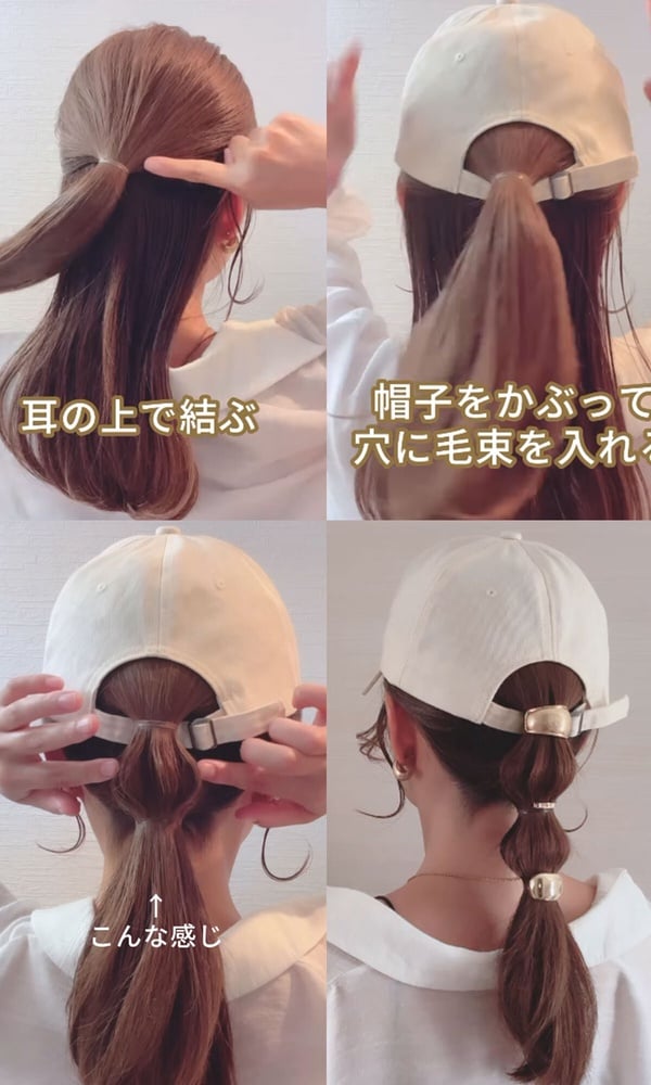 夏天必學「清爽綁髮」髮型！