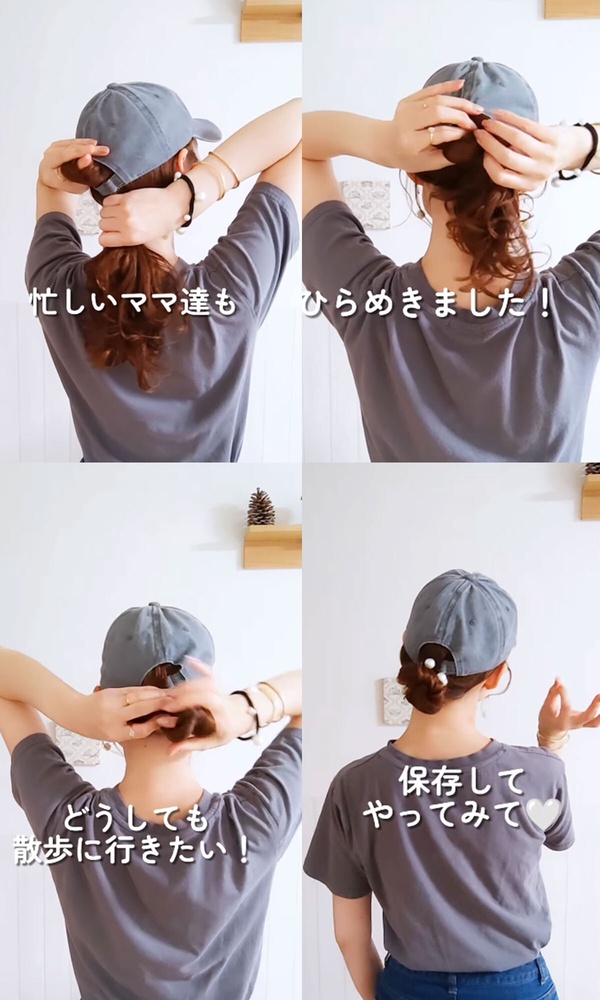 夏天必學「清爽綁髮」髮型！