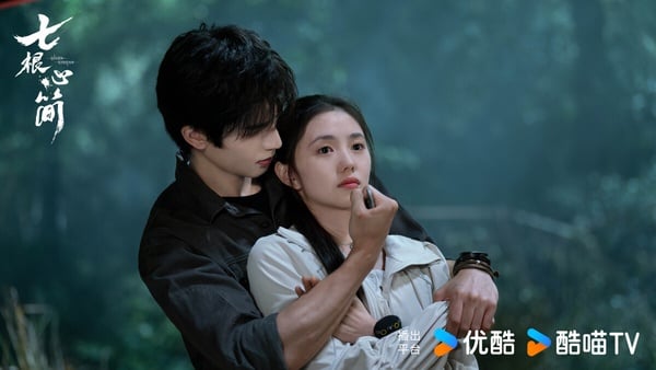 劉浩存與宋威龍主演的奇幻冒險陸劇《七根心簡》海報，改編自尾魚小說。