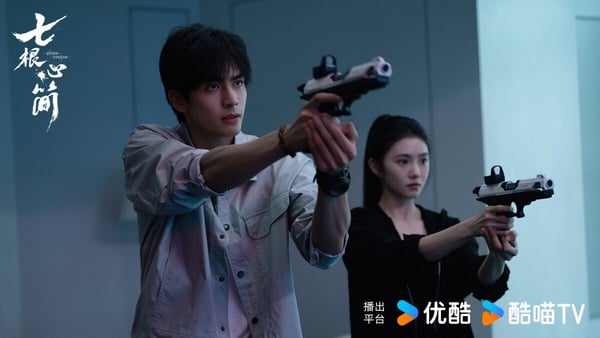 演員宋威龍在陸劇《七根心簡》中的打戲備受好評，展現其角色魅力。