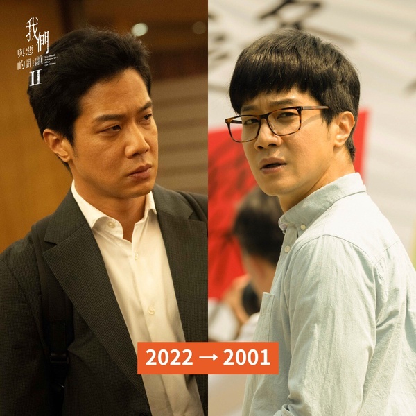 《我們與惡的距離2》幕後秘密！與柳少爺互動是周渝民加戲，楊貴媚堅持高張玉敏要化妝