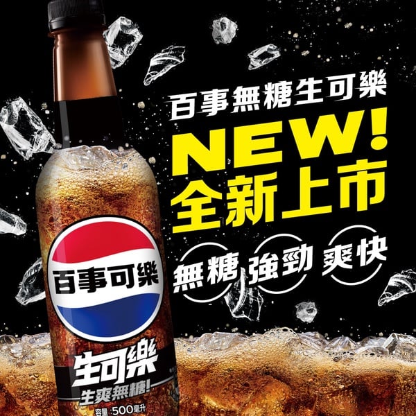 日本爆紅「生可樂」是什麼？成分、口感、哪裡買一次看！