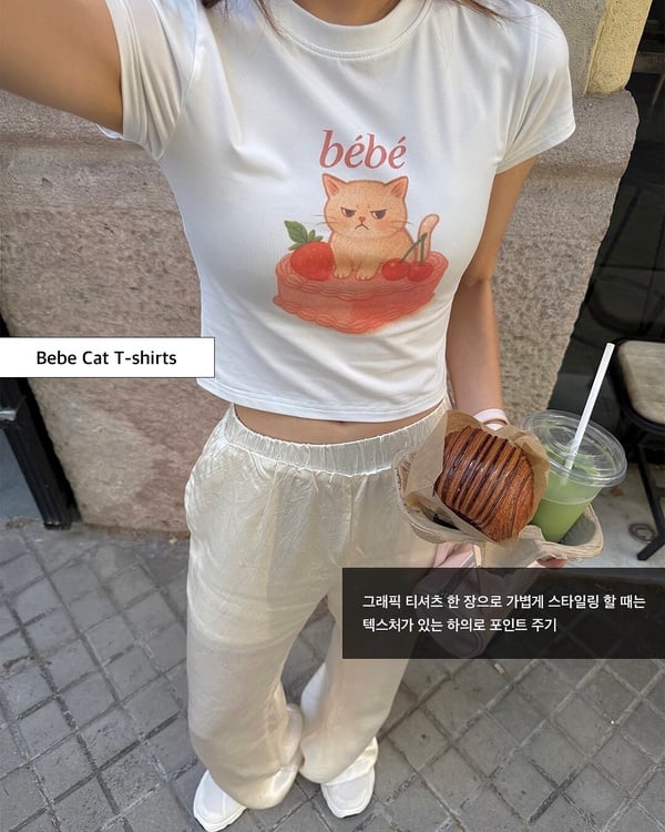 從時髦高冷到法式甜妹風！8大韓星私服品牌推薦，張員瑛、IU多次上身「這家」熱賣單品
