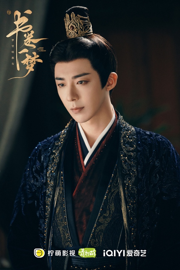 劉宇寧在陸劇《書卷一夢》中的古裝扮相，飾演霸氣男主角南珩