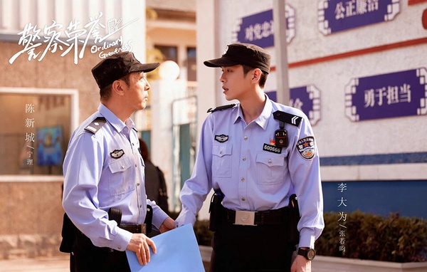陸劇《警察榮譽》中，張若昀與白鹿身穿警察制服的劇照