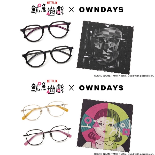 2025下半年最新聯名：OWNDAYS X 《魷魚遊戲》