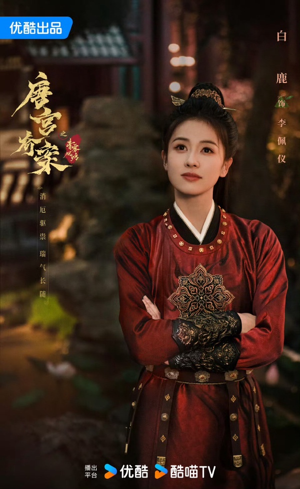 《臨江仙》主演們的下部待播劇