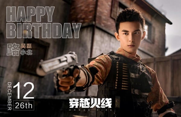 陸劇《穿越火線》劇照 - 2008年的肖楓（鹿晗飾）與2019年的路小北（吳磊飾）在遊戲中跨時空相遇。