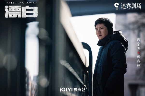刑偵劇《漂白》則有點開高走低，剛開播時因真實事件改編、拍攝大尺度還曾掀起熱議，細節很真實，懸疑氛圍塑造得也不錯