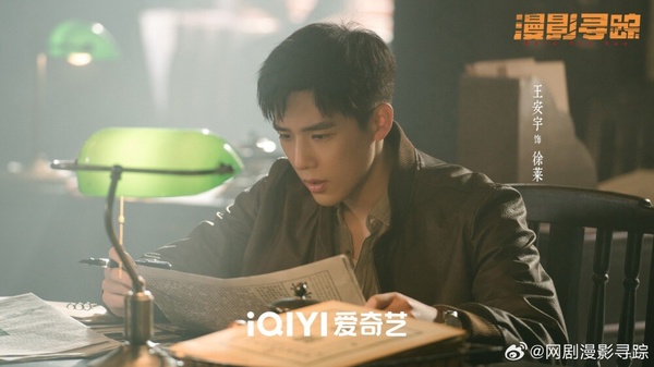 《漫影尋蹤》因為搭檔的是楊穎，所以也播得很默默，熱度蠻低的，但看過的觀眾覺得《漫影尋蹤》並不差，劇情有許多反轉，還結合了穿越、探案，比預期還好，豆瓣開出5.7分。