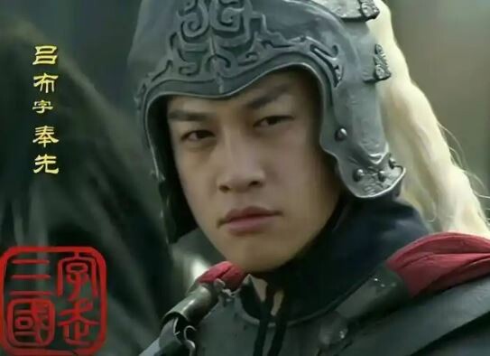 何潤東在經典古裝劇《三國》中飾演呂布，是公認的亂世梟雄、將軍角色專業戶。