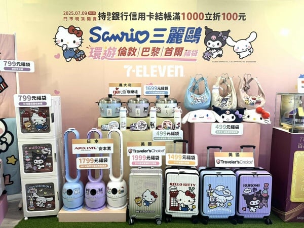 7-11「三麗鷗福袋」2025登場！KITTY大臉面紙套、摺疊購物車