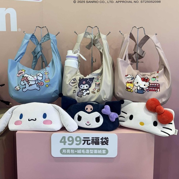 7-11「三麗鷗福袋」2025登場！KITTY大臉面紙套、摺疊購物車太可愛，6種價格25款一次看
