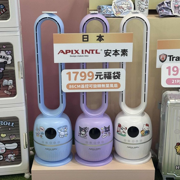 7-11「三麗鷗福袋」2025登場！KITTY大臉面紙套、摺疊購物車太可愛，6種價格25款一次看