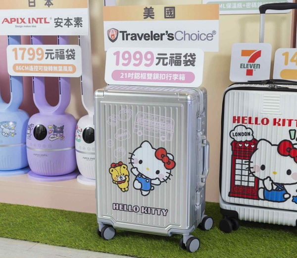 7-11「三麗鷗福袋」2025登場！KITTY大臉面紙套、摺疊購物車太可愛，6種價格25款一次看
