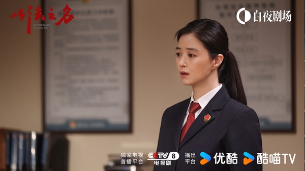 《以法之名》是最近被很多觀眾大推的陸劇，這一部犯罪反黑劇，集結張譯、李光潔、蔣欣、王勁松……等眾多實力派演員。講述檢察官洪學友、鄭雅萍、李棟等人，在複查「萬氏集團涉黑案」過程中發現疑點，嫌疑人張文清被誣陷構罪，並且牽扯出司法人員在案件辦理過程中徇私枉法，展開的打擊犯罪故事。