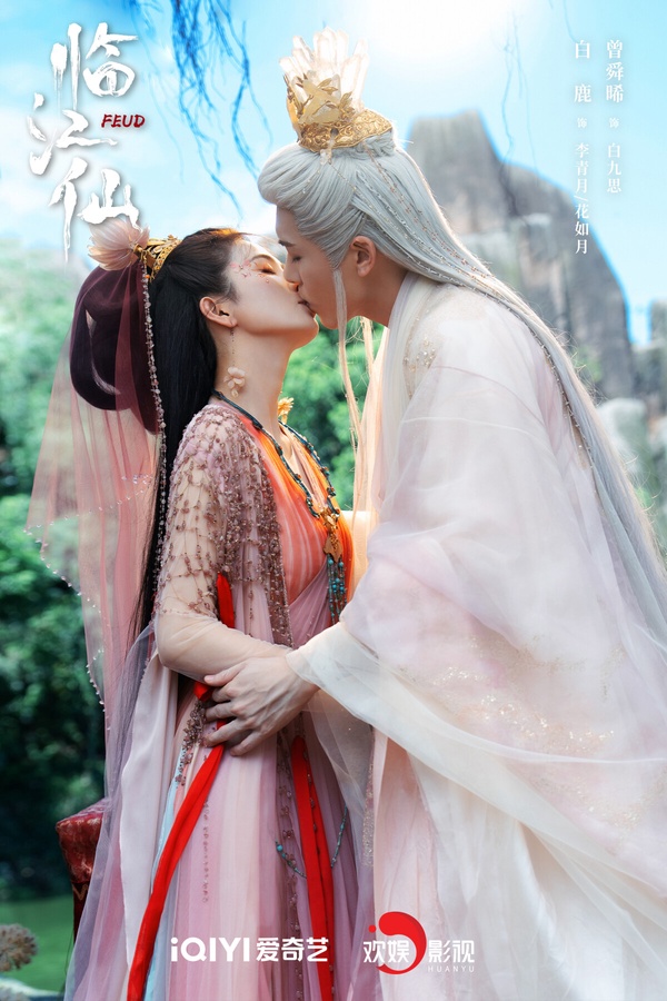 白鹿今年推出的《臨江仙》、《白月梵星》和《北上》都播得很不錯，皆有達到熱播的程度！《臨江仙》六月累積11.88億的播放量，拿下第二名！不過這部劇播出後口碑一般，《臨江仙》製作質感沒有同為仙俠劇的《長月燼明》、《蒼蘭訣》那麼高，造型和廉價的特效遭到網友吐槽，但如果不介意製作質感，《臨江仙》劇情其實有看點。
