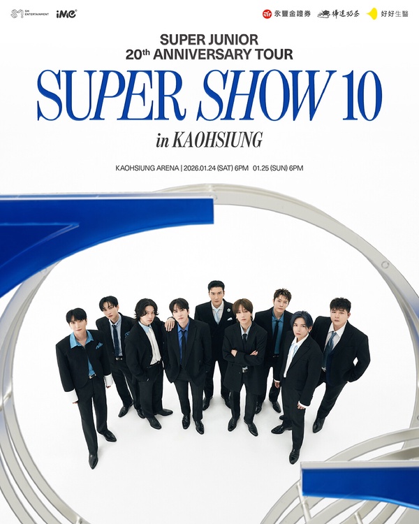 Super Junior「20週年演唱會」2025登大巨蛋！台北高雄場地、時間＋全新專輯一次看