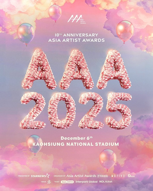 2025 韓國「AAA頒獎典禮」確定移師高雄！張員瑛、李俊昊搭檔主持，場地時間、卡司資訊