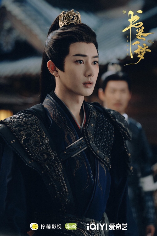 王佑碩在《大宋少年志》小獲人氣，這次特別出演《書卷一夢》，飾演千羽軍的少將軍「楚歸鴻」，與宋一夢是青梅竹馬，從小被指腹為婚。