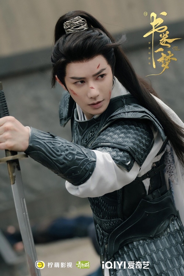 王佑碩在《大宋少年志》小獲人氣，這次特別出演《書卷一夢》，飾演千羽軍的少將軍「楚歸鴻」，與宋一夢是青梅竹馬，從小被指腹為婚。