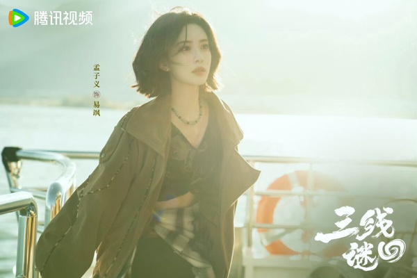 《桃花映江山》孟子義待播劇盤點！