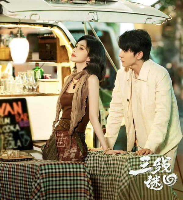 《桃花映江山》孟子義待播劇盤點！