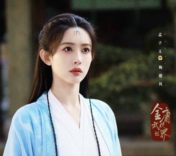 《桃花映江山》孟子義待播劇盤點！