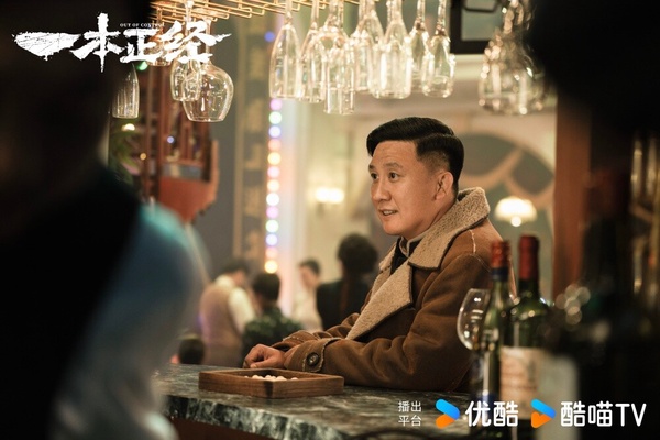 《一本正經》劇情講述了「編外巡警」范吉安為尋求轉正機會，與「街溜子」小榔頭聯手搞事情，不料陷入老警長被害等多起連環兇殺案中，二人歷盡磨難，最終破解了連環兇案之謎。
