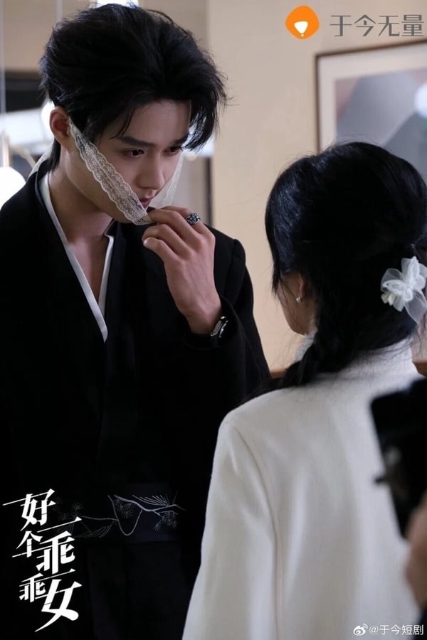 《好一個乖乖女》劇情講述鹿鳴于飽受鹿家十年的精神折磨，後來遇到了段休冥。前期鹿鳴于利用段休冥以逃離鹿家，卻發現段休冥對自己的專情，慢慢愛上了對方。最後她重獲自由，也重新找回12歲那年光芒萬丈的自己。