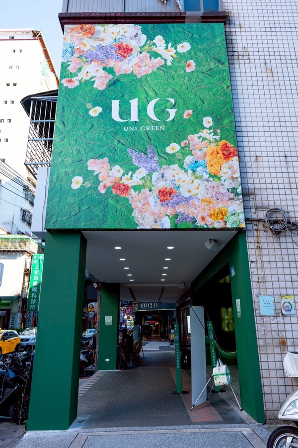 UG手搖優惠：UG插旗通化夜市、新莊推買一送一優惠