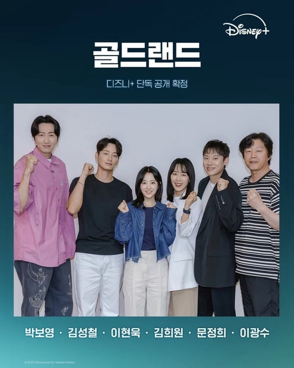 Disney+新劇《黃金樂園》宣傳照，主演朴寶英與金聖喆、李光洙等實力派演員夢幻共演。