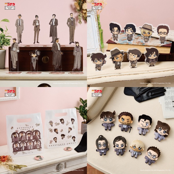 《名偵探柯南 VintageLook 》7-11一番賞抽抽樂