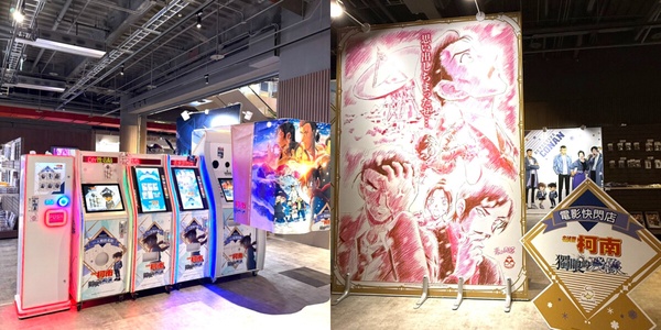《名偵探柯南：獨眼的殘像》威秀影城「電影主題快閃店」