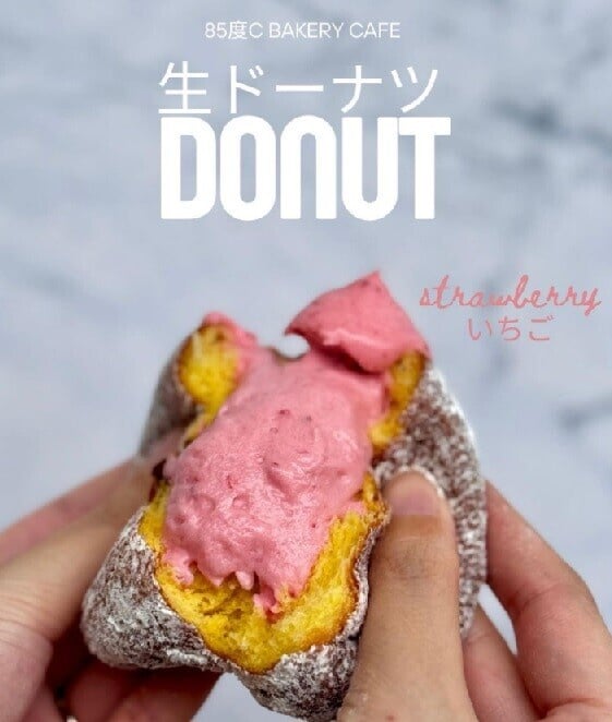 「生甜甜圈」是什麼？全台生甜甜圈推薦：阿Ken甜甜圈GooDonut超難買、這家開賣秒殺！