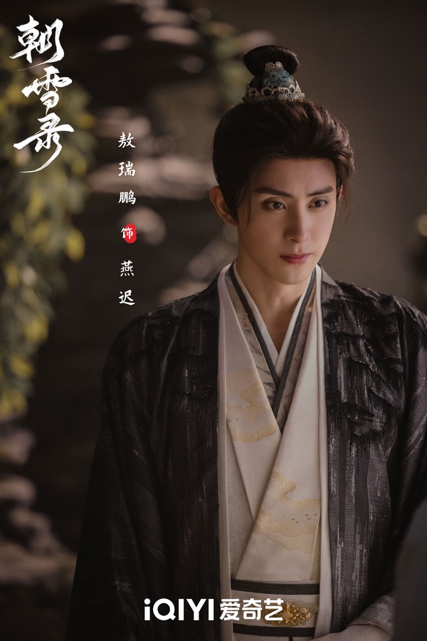 古裝劇「古裝扮相一眼驚豔」男星TOP10！成毅第5，《書卷一夢》劉宇寧第2，冠軍真的帥